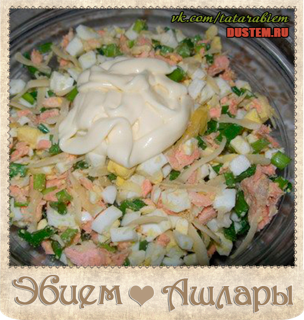 http://www.dustem.ru/images/stories/salat%20iz%20ribi%20i%20ogurcov.jpg